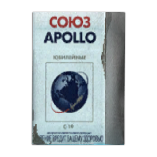 Сигареты СОЮЗ APOLLO купить недорого оптом и в розницу — в интернет-магазине КальянМир