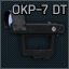 OKP-7 reflex sight (Dovetail)