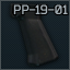 PP-19-01 Vityaz pistol grip