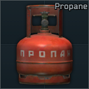 Пропан