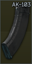 АК-103