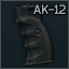 AK-12 pistol grip