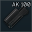 АК100