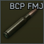 БПЗ FMJ