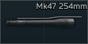 Mk47 254mm barrel