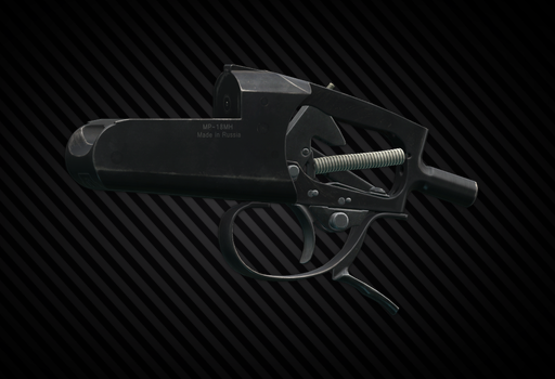 MP-18 7.62x54R单发步枪