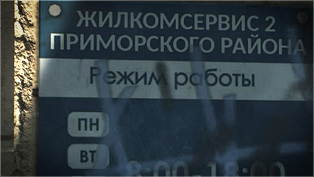 Перепись населения