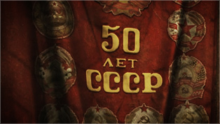 Glory to CPSU - Part 2