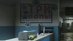 Pets Won't Need It - Part 1