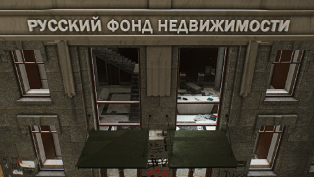 Properties All Around