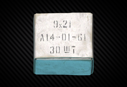 7N42