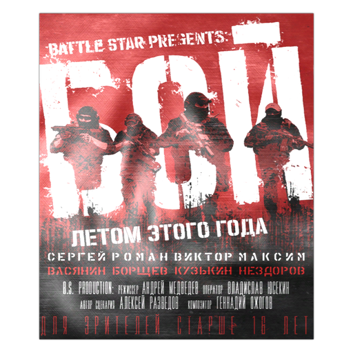 KILLA ファブリックポスター タルコフtgs タルコフ】ファブリック