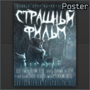 Spooky Movie poster
