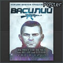 Vasily poster