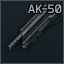 AK-50