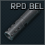 RPD 7.62x51 DS Arms Belgian Style Muzzle Brake
